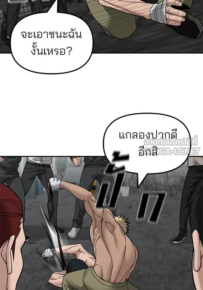 หน้า 99
