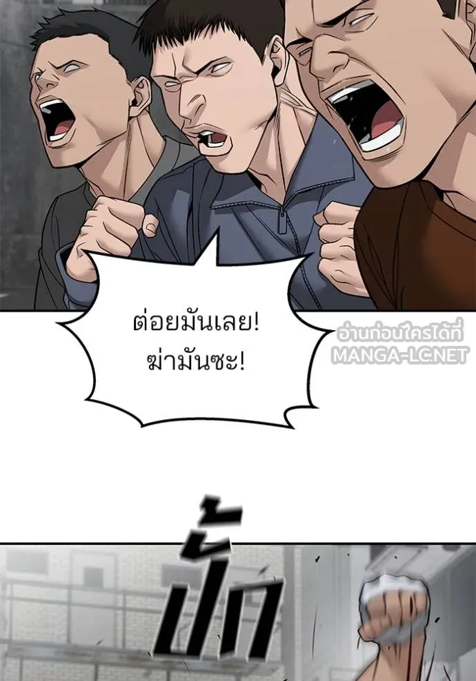 หน้า 101