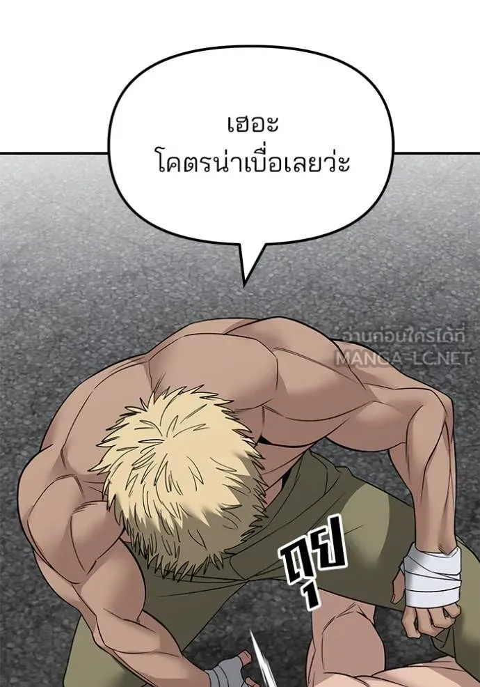 หน้า 105
