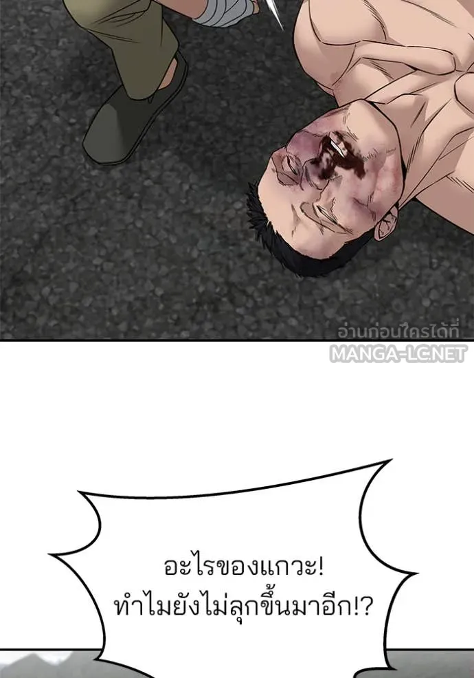หน้า 106