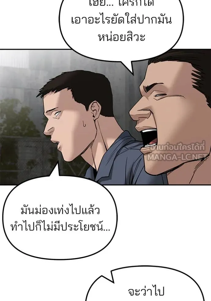 หน้า 108
