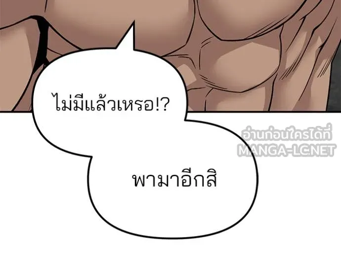 หน้า 110