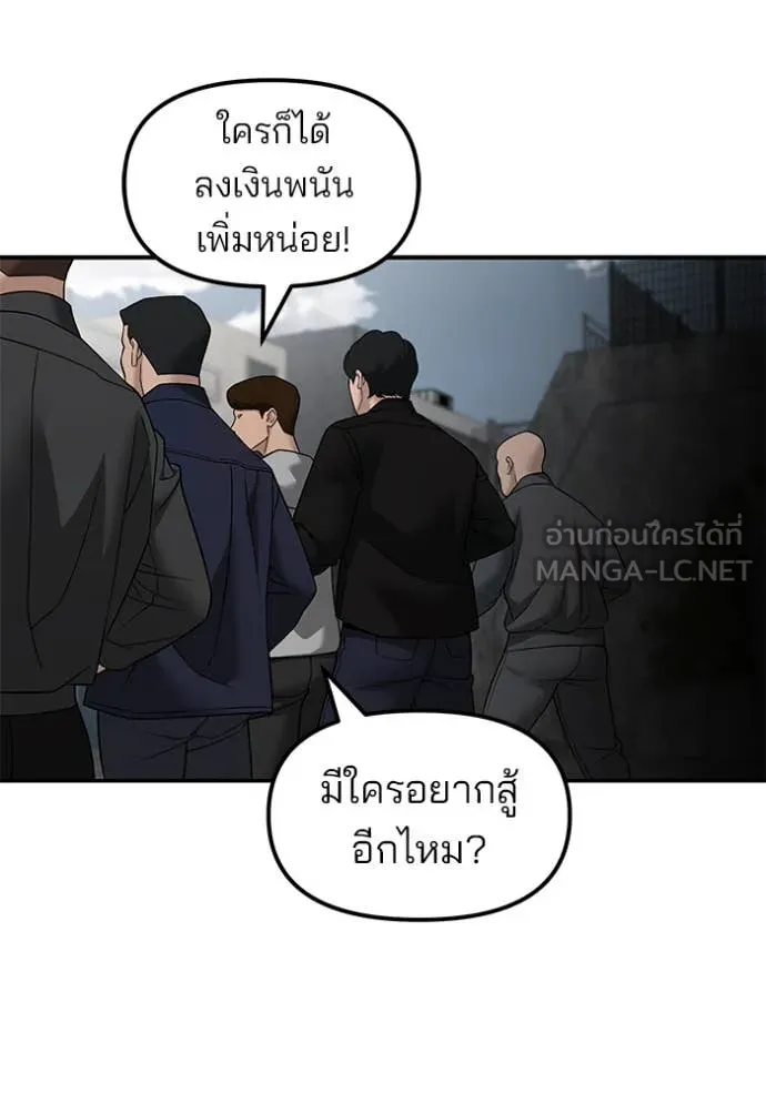 หน้า 111