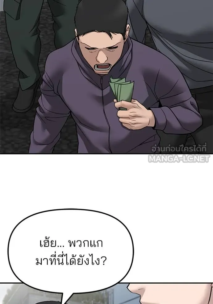 หน้า 113