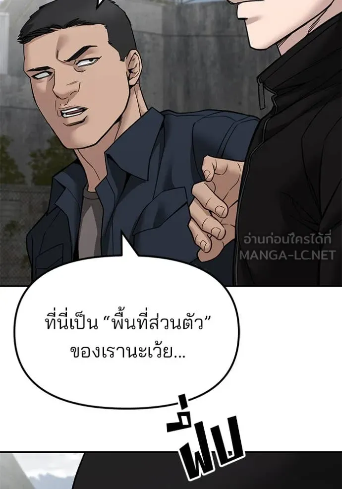 หน้า 114