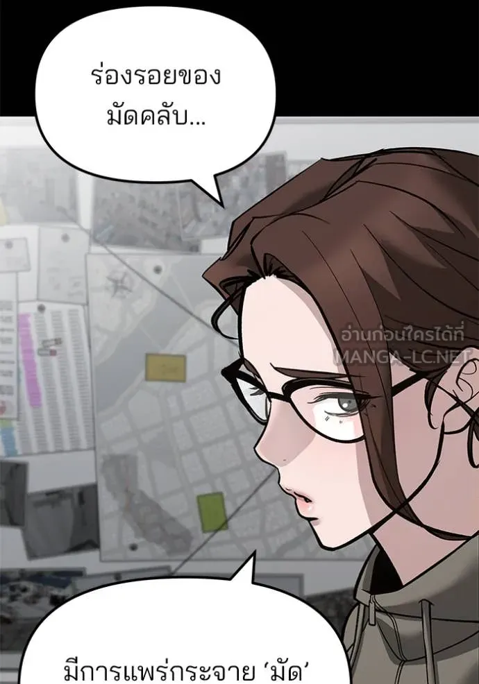 หน้า 116