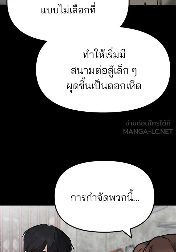 หน้า 117