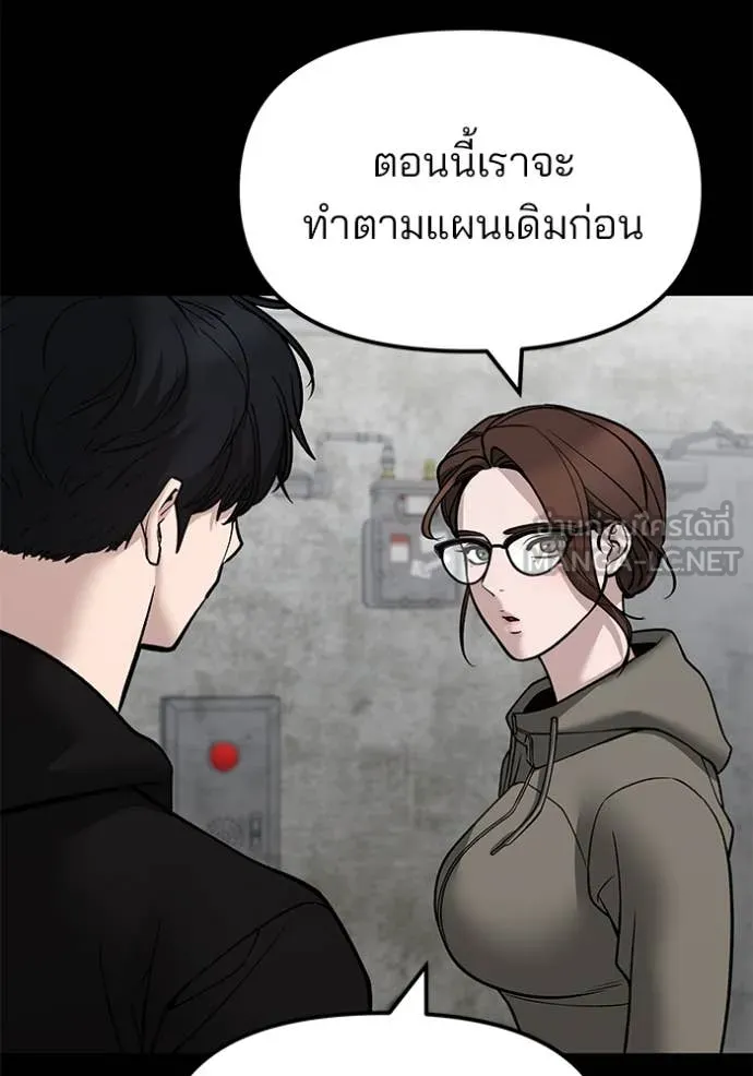 หน้า 119