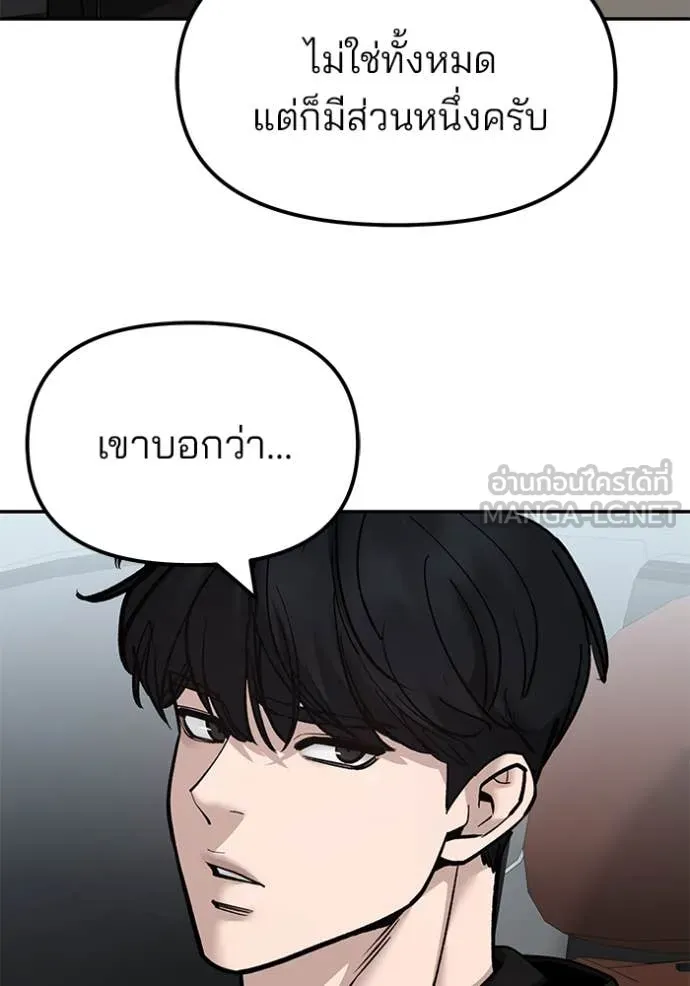 หน้า 133
