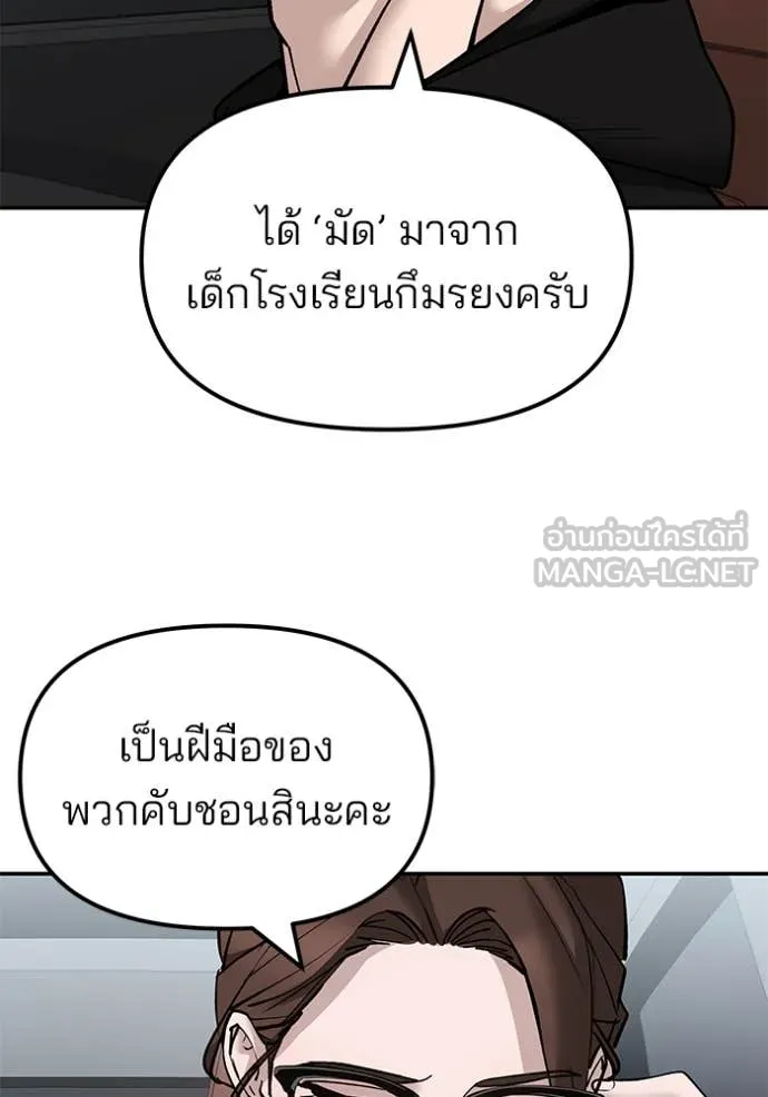 หน้า 134