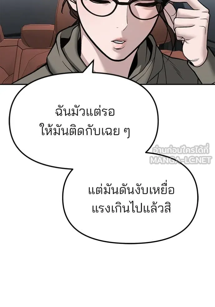 หน้า 135