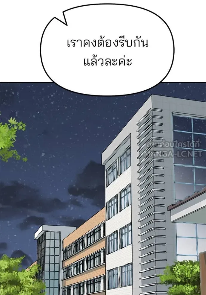 หน้า 136