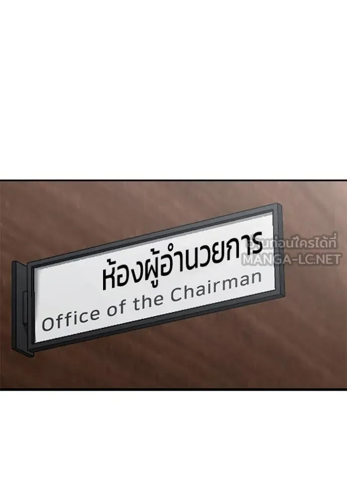 หน้า 138
