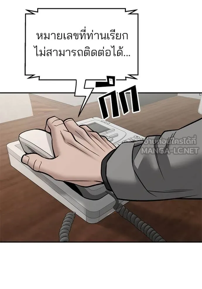 หน้า 139