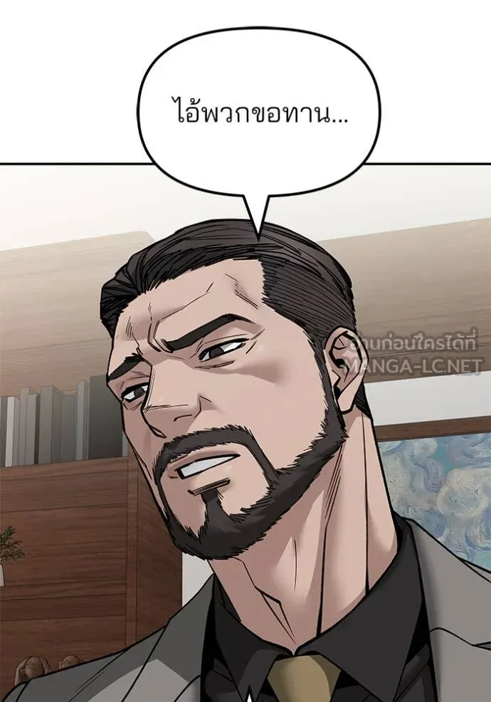 หน้า 140