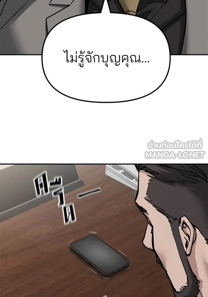 หน้า 141