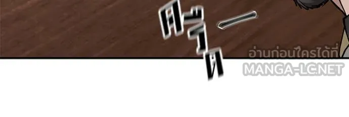 หน้า 142
