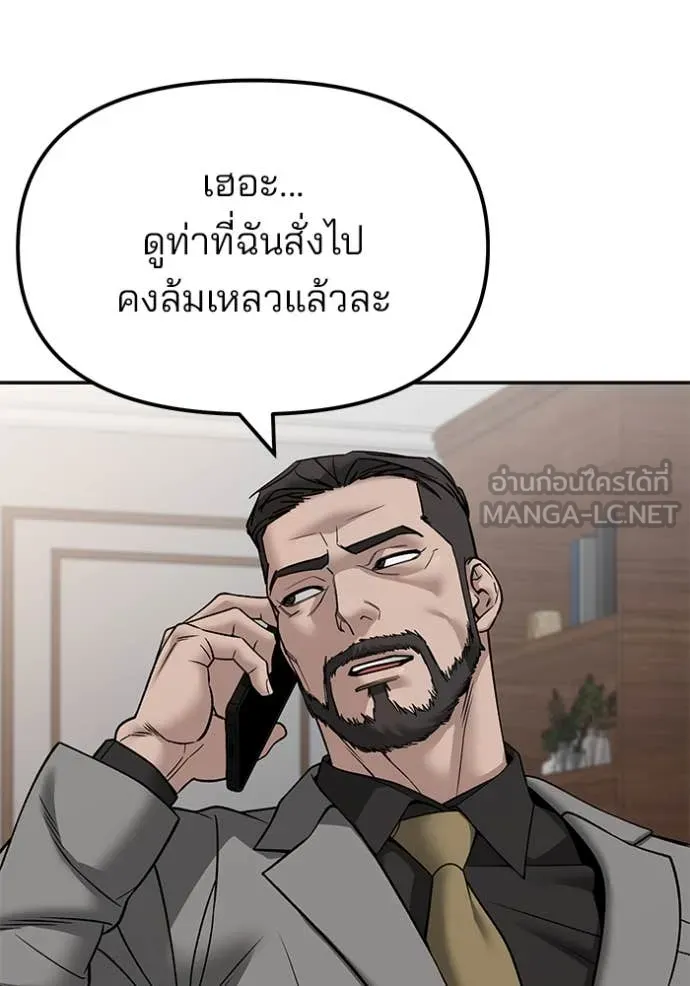 หน้า 143