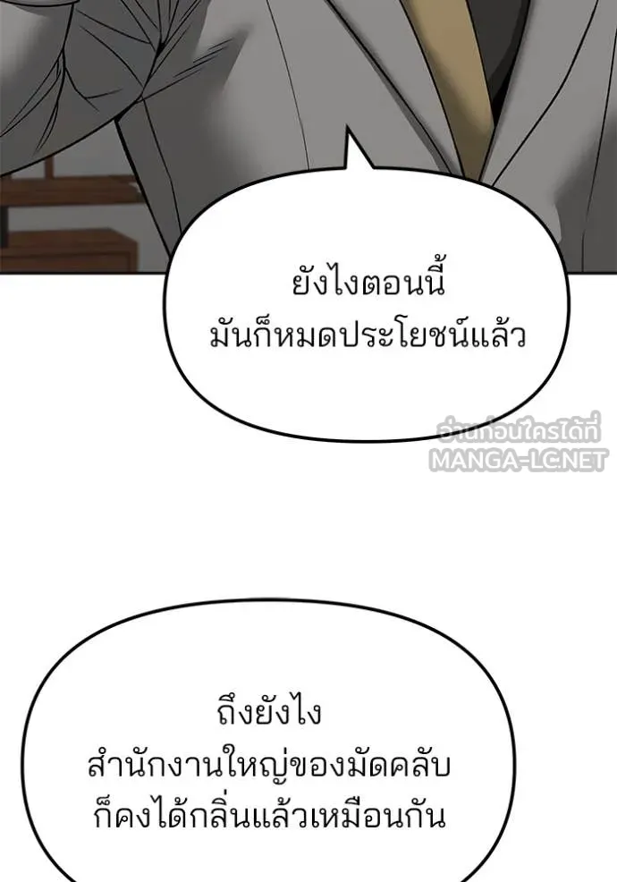 หน้า 144