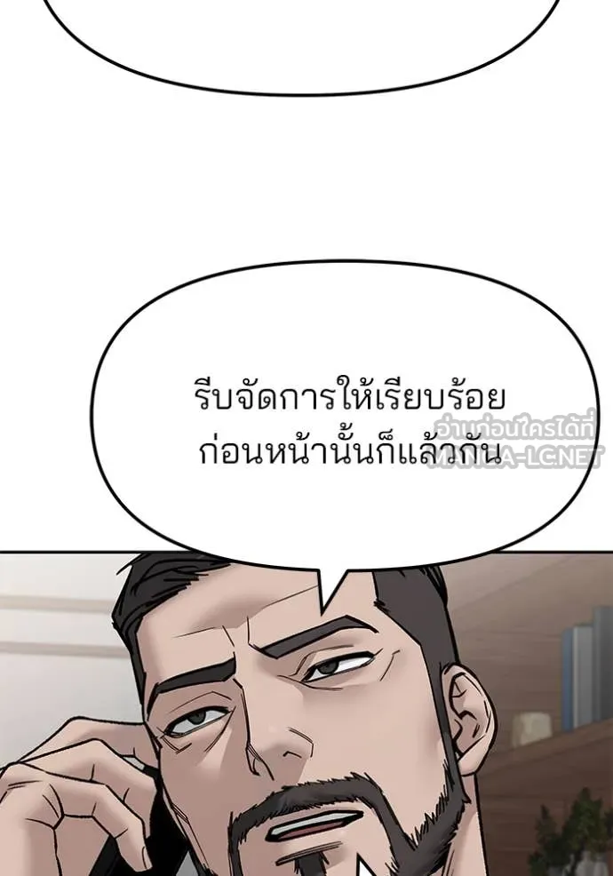 หน้า 146