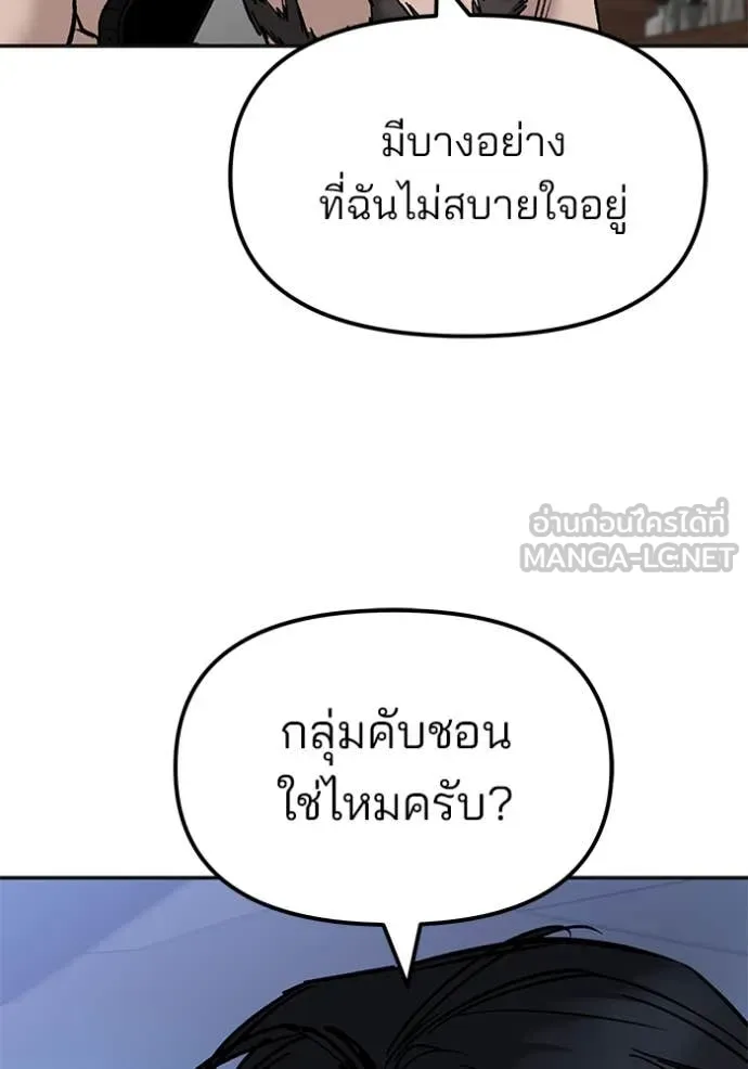 หน้า 147