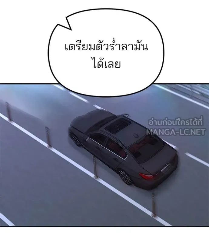 หน้า 149