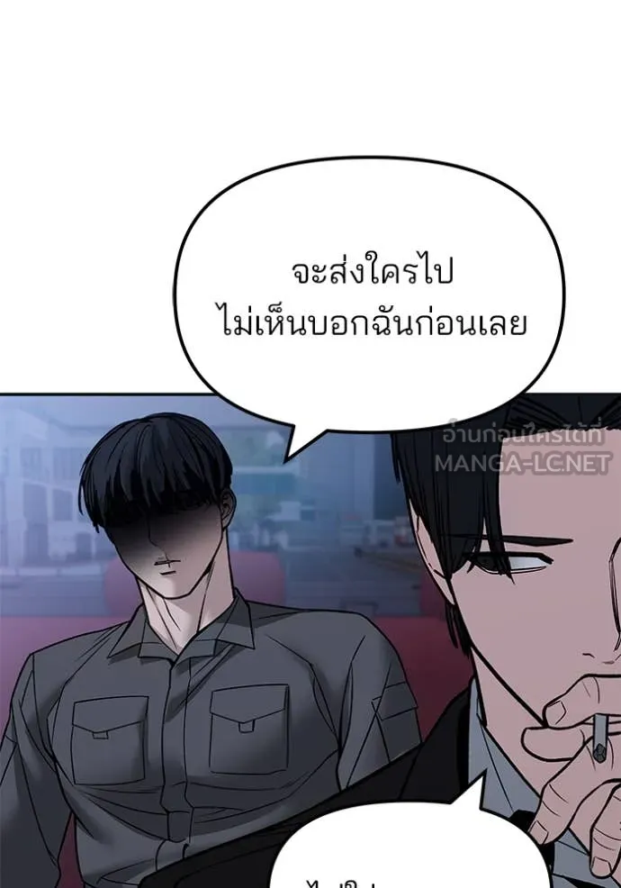 หน้า 150
