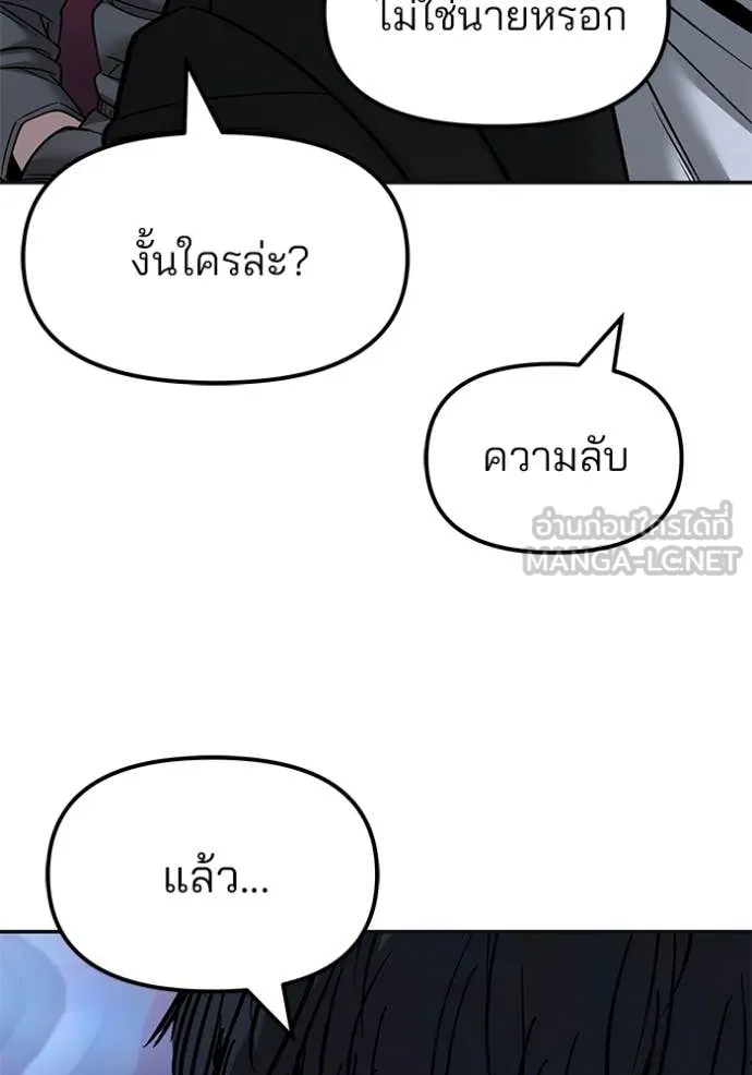 หน้า 151
