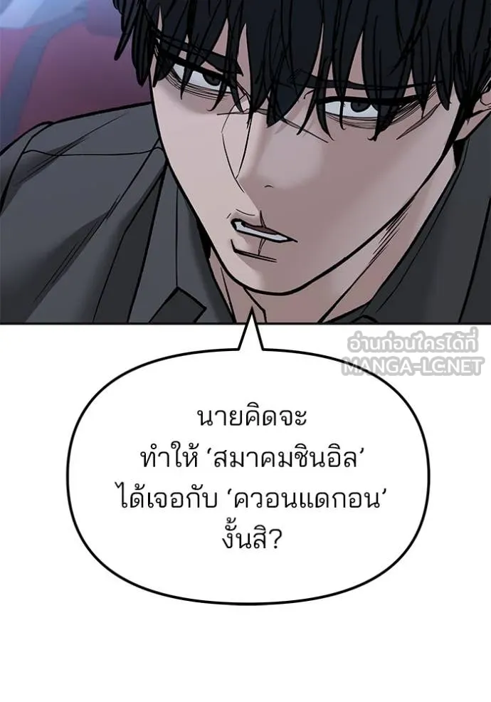 หน้า 152
