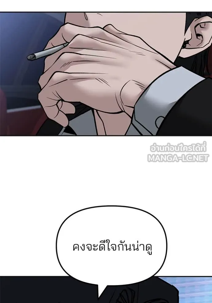 หน้า 153
