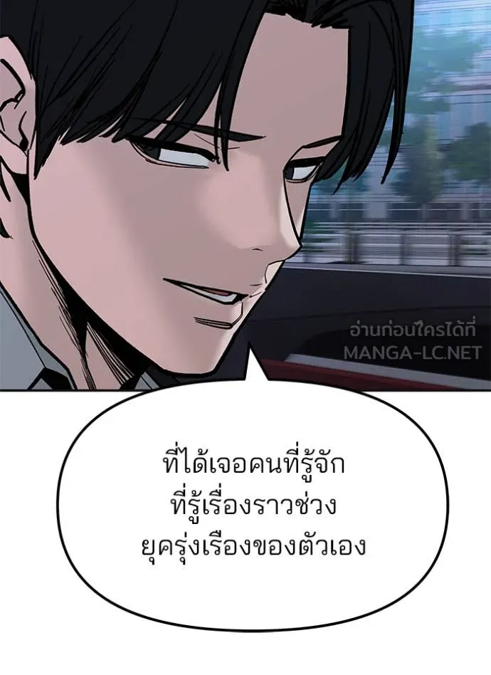 หน้า 154