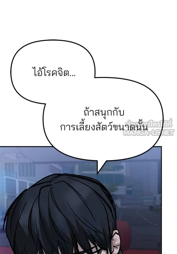 หน้า 155