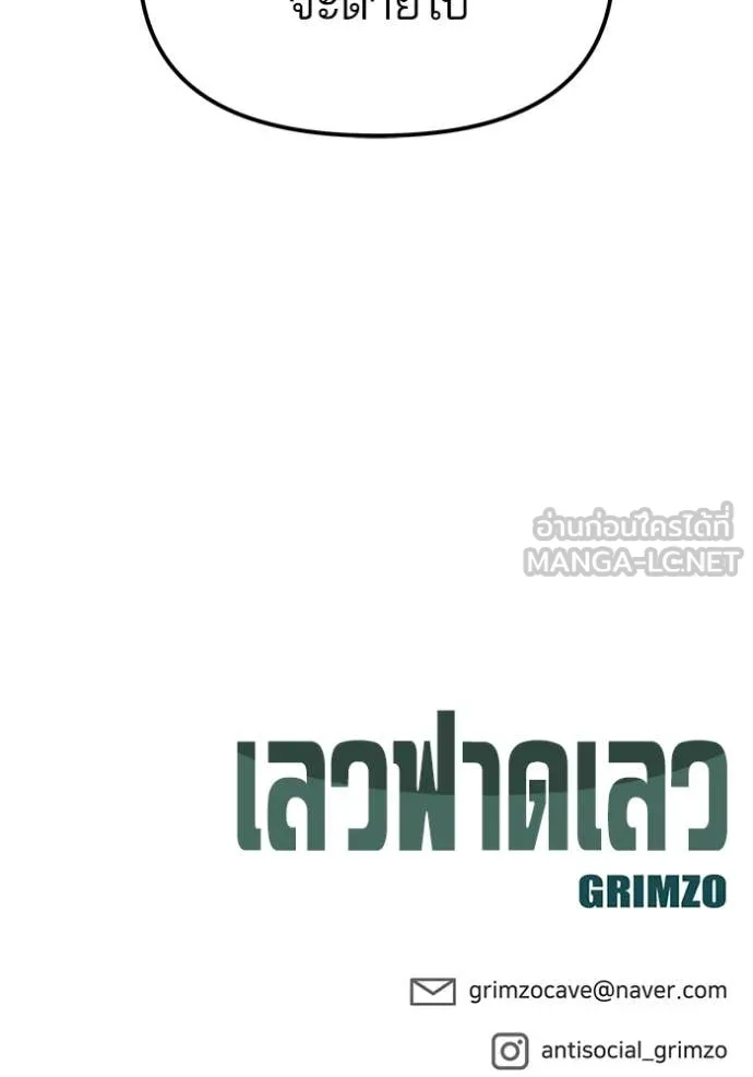 หน้า 159