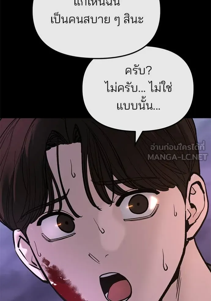 หน้า 105