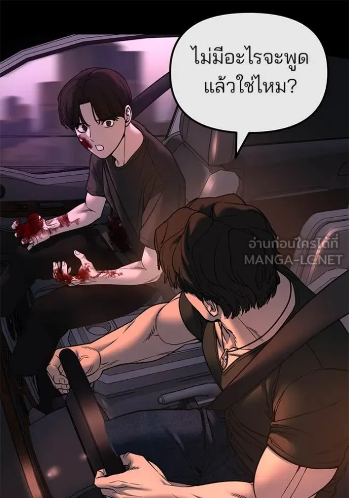 หน้า 107