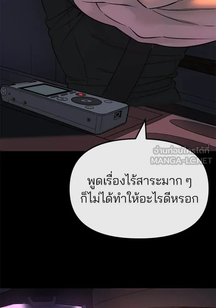 หน้า 109