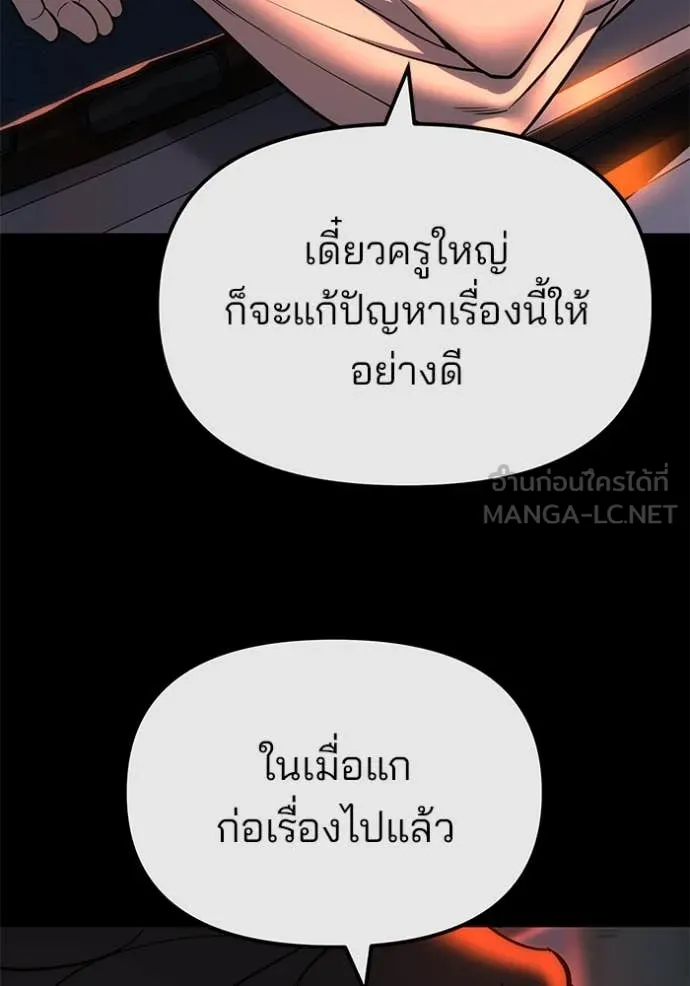 หน้า 111
