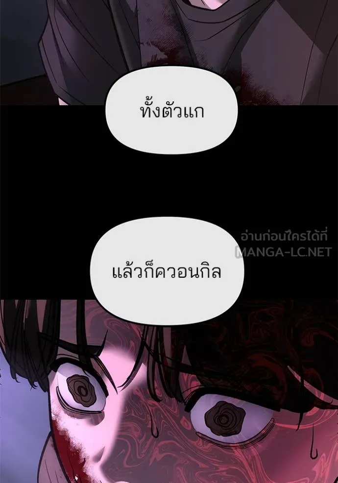 หน้า 114