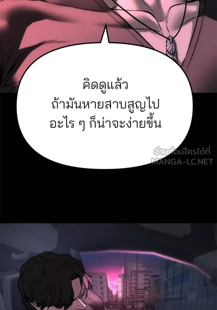 หน้า 137