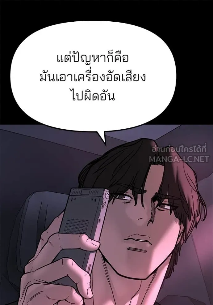 หน้า 139