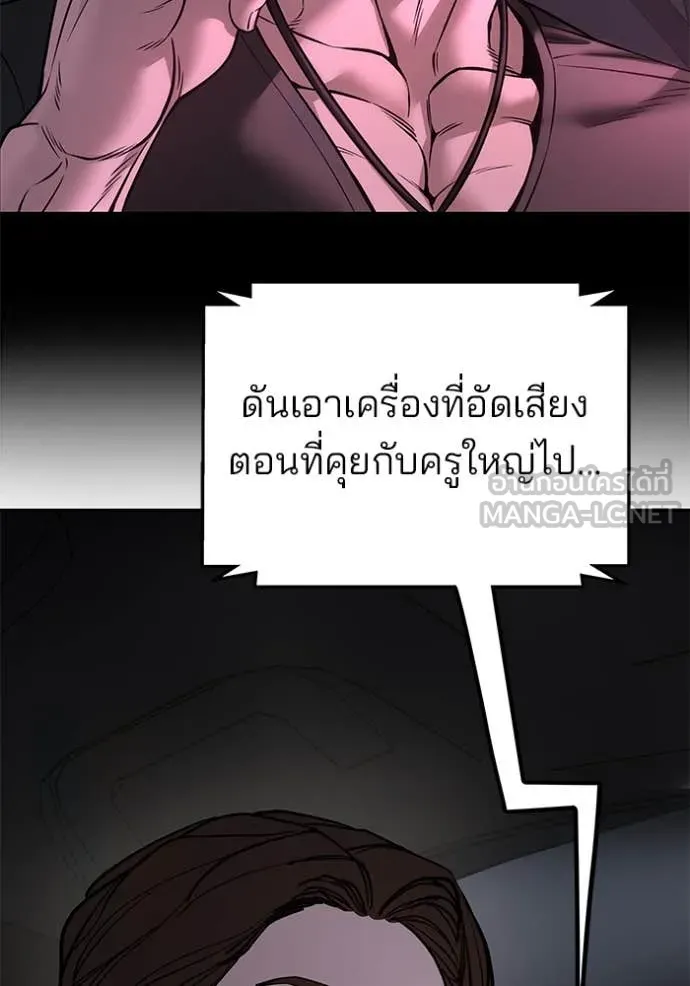 หน้า 140