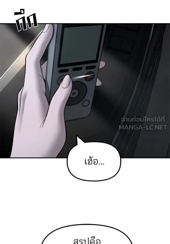 หน้า 142
