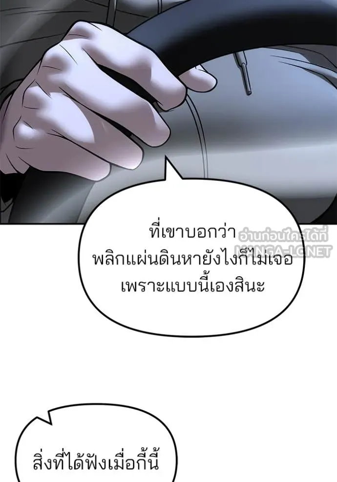 หน้า 144