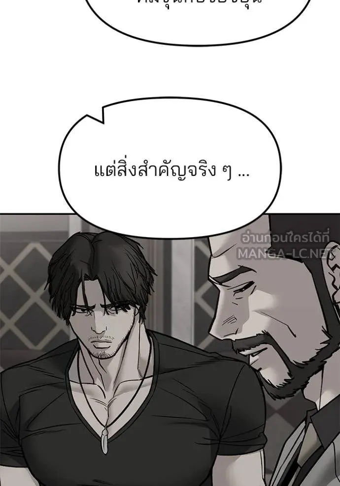 หน้า 146