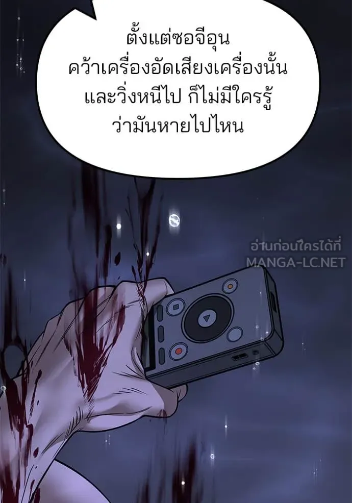หน้า 149