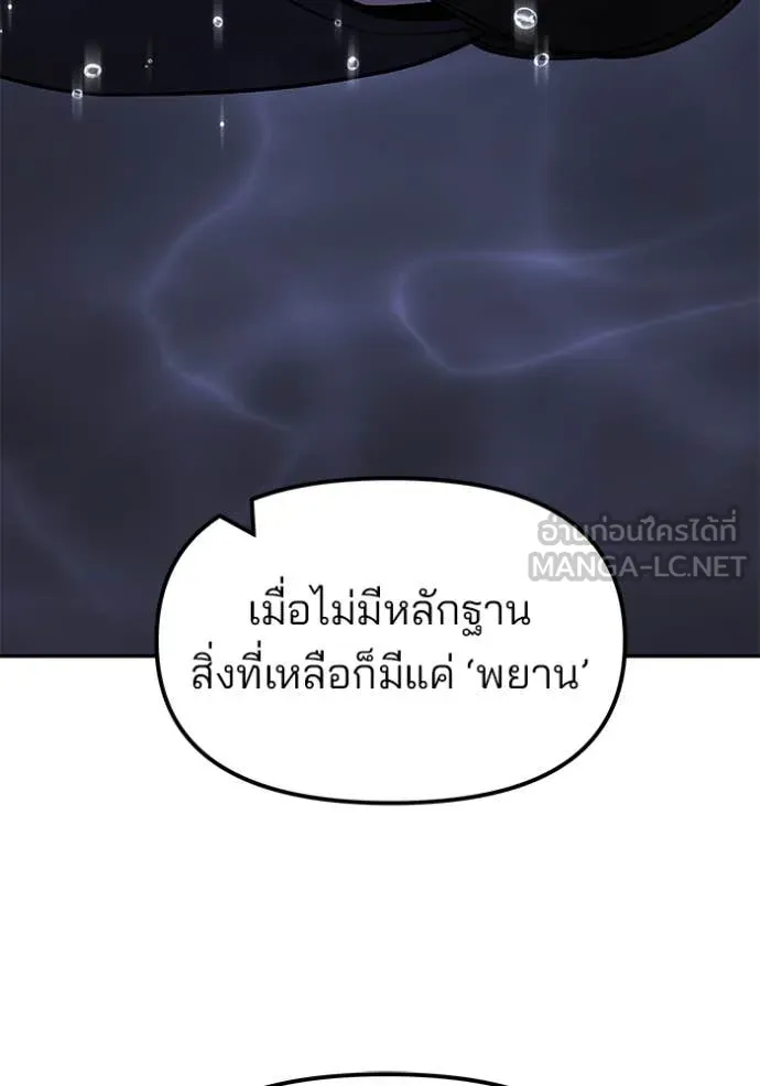 หน้า 151