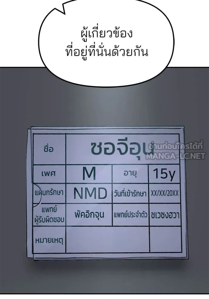 หน้า 152
