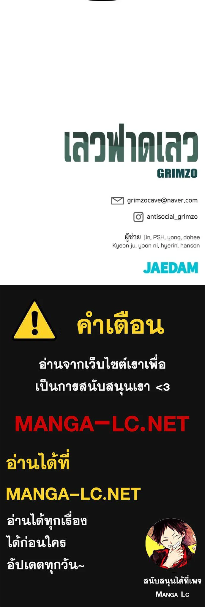หน้า 161