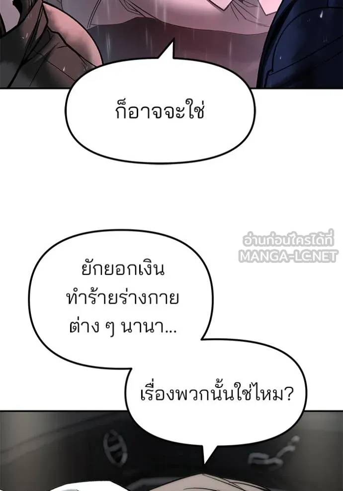 หน้า 74