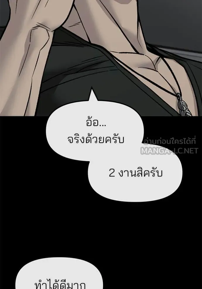 หน้า 87